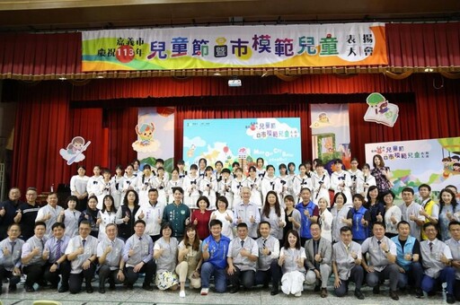 嘉市慶祝113年度兒童節 黃敏惠市長、陳姿妏議長表揚模範兒童