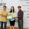 台川藝術暨四川藏族文化交流展開展