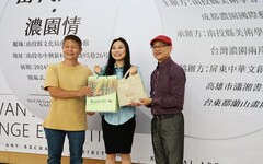 台川藝術暨四川藏族文化交流展開展