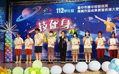 台中市國中技藝教育競賽表揚 教育局勉學子找尋志向