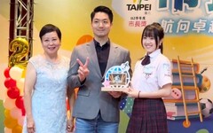 冰冰家族少女隊張家瑜 力壓群雄獲台北市長獎