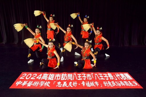 中華藝校四度獲邀赴日代表參加八王子祭慶典活動