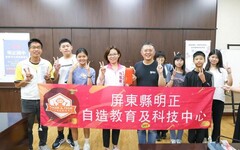 屏東市明正國中屏原引力場團隊 數位創新展現在地文化