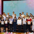 嘉義市113年教師節表揚大會 黃敏惠表揚225位優秀教師