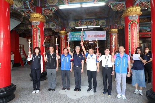 113年嘉市中小學聯合運動會聖火 在鎮天宮引燃暨傳遞