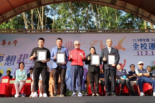 中華隊勇奪世界冠軍棒球國手陳柏清返校 南華大學校長頒獎表揚