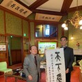 促進臺日文化交流！國父紀念館拜訪日本神戶孫文紀念館