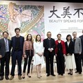 國立故宮南院新春巨獻―《大美不言》特展嘉義登場