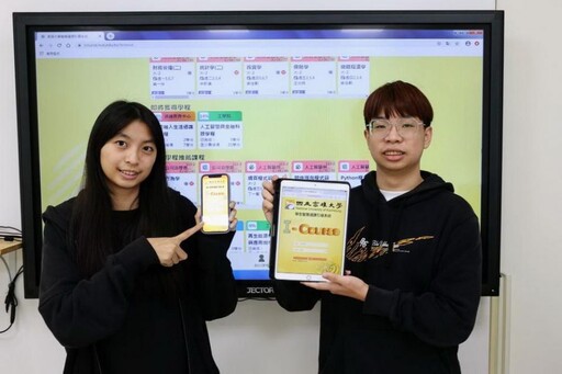 高雄大學「I-Course」智慧選課引導系統 鼓勵學生跨學科學習