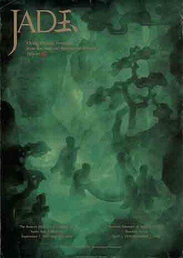 文化尋根 建構台灣美術百年史」新竹館「轉型‧文化 王行恭」展