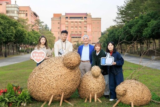 南華大學辦學獲肯定 繁星推薦吸引優秀學子青睞