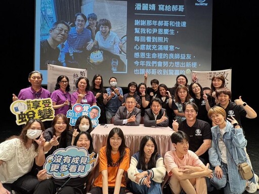 高雄市立社教館邀郝旭烈演講 引領千人覺察自我邁向豐盛人生