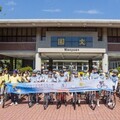 文藻外大攜手輔大靜宜單車共騎 實踐永續價值