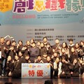 大同國小、志航國小參加全國學生創意戲劇比賽 獲得特優榮耀