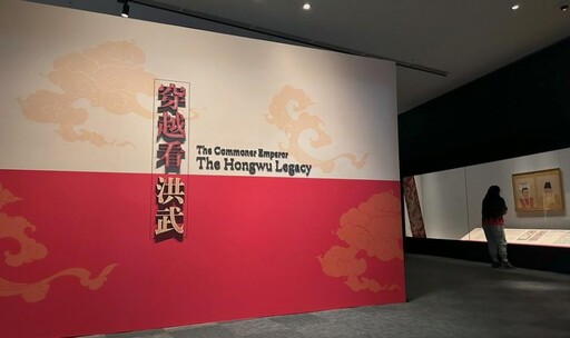 故宮南院人氣國寶展 麻臉洪武君真面目揭密?