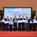 5年投資8億元 半導體學院聯合實驗室揭牌啟用