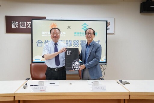 高師大結盟高市史博館 打造智慧博物館與文化教育新典範