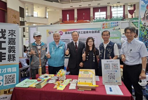 吳鳳科大「2025在嘉就業-薪滿在嘉」校園徵才博覽會
