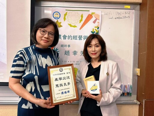 番路農會總幹事趙幸芳應邀嘉大EMBA演講 探討農業創新、產學合作