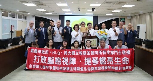 全盲蕭琮祐提琴家 譜出生命動人樂章 黃敏惠感動落淚