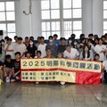 高師大攜手明陽中學 以科學遊戲及球賽激勵向善少年