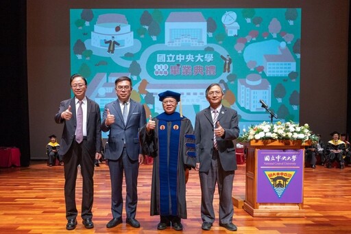 張善政出席中央大學畢業典禮 勉勵畢業生勇敢逐夢