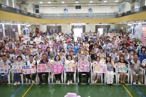 嘉市歡慶國際家庭日「嘉」人有「愛」、11位優秀學子獲表揚