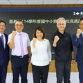 嘉義市114學年度公立國民中小學第一次校長遴選結果出爐
