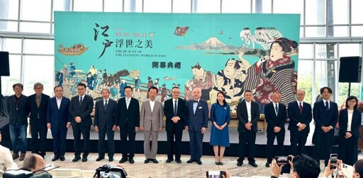 國立故宮南院江戶浮世之美開展 暢遊古早味東京
