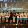 台電頒發獎助學金典禮 台電對苗栗學子鼓勵向學與關愛