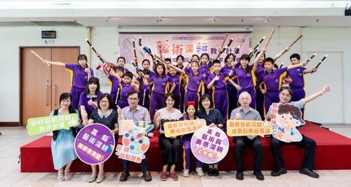 嘉縣113學年度藝術深耕計畫成果發表會 展現藝教扎根實力
