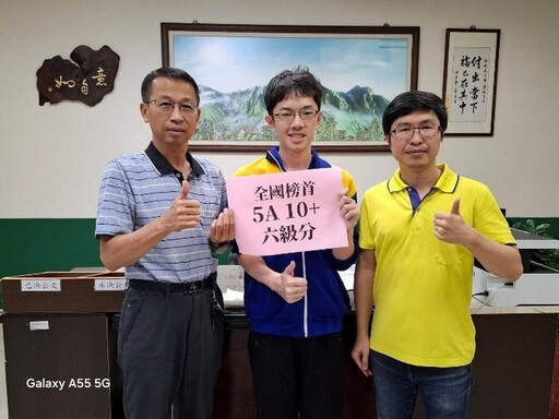 國中教育會考傳捷報 梅山國中劉郁翔勇奪嘉縣會考狀元