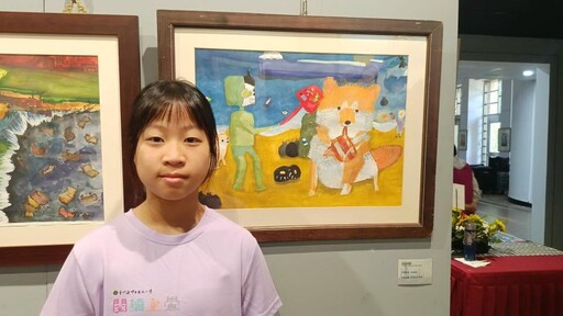 美術班獻才藝!金門中正國小許惟晴等人展出豐碩成果
