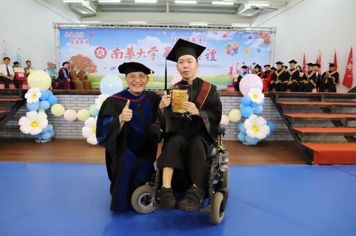 南華大學畢業生茁壯放光 秉持三好精神邁向新篇章