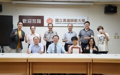 高師大蔡奕琳榮獲「2025年總統教育獎」 校長王政彥頒獎表揚