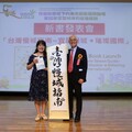 南華大學USR擴散慢運動學習型城市 攜手台灣慢城鄉鎮共學共好