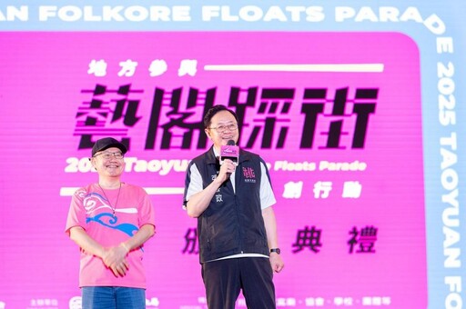 2025閩南文化節藝陣大匯演、藝閣踩街頒獎
