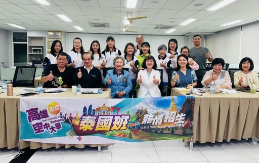 高市立空大陳月端帶團赴泰國招生 拓展海外教育成果豐碩