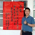 林文源榮膺杏壇芬芳獎 以愛為燈照亮偏鄉教育路