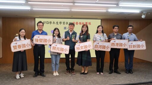見證教育公平在臺南發光 師生感動分享學習扶助成果