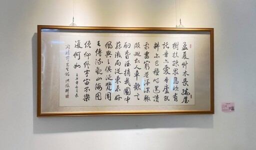 仲夏藝術工作團隊9人展 繽紛仲夏彩墨的靜美時光