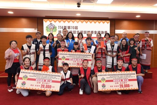 贏得全國原住民族瀕危語三冠王 副縣長接見嘉勉