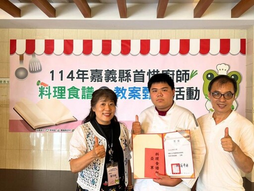 嘉縣推廣惜食教育 南華大學雙雙獲獎 展現永續飲食行動力