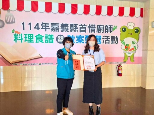 嘉縣推廣惜食教育 南華大學雙雙獲獎 展現永續飲食行動力
