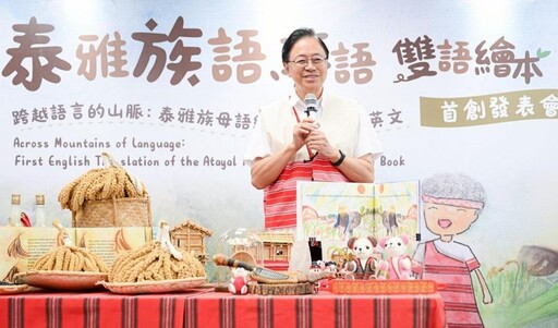 桃園青年首創泰雅族語、英語雙語繪本 市長張善政:推廣原民文化走向國際