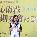「匠心南投‧藝期藝會」2025南投劇場藝術季精彩