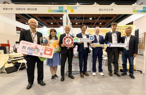 南華大學榮獲永續雙金肯定 深耕生命教育及永續慢城成為典範