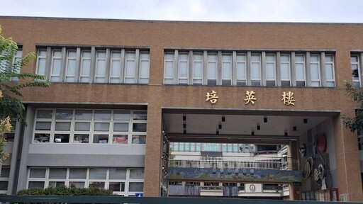 嘉大附小教師霸淩事件 張啓楷委員挺校園零霸凌 籲職場不該成為霸凌溫床