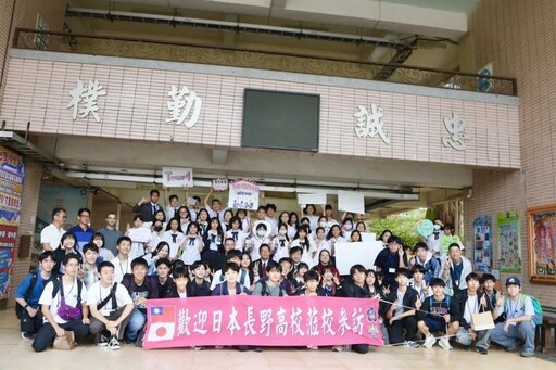 高市6校與日本長野高校年度交流 透過主題展現高雄山海人文魅力