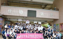 高市6校與日本長野高校年度交流 透過主題展現高雄山海人文魅力